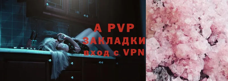 сайты даркнета формула  Новочебоксарск  Alpha PVP мука 