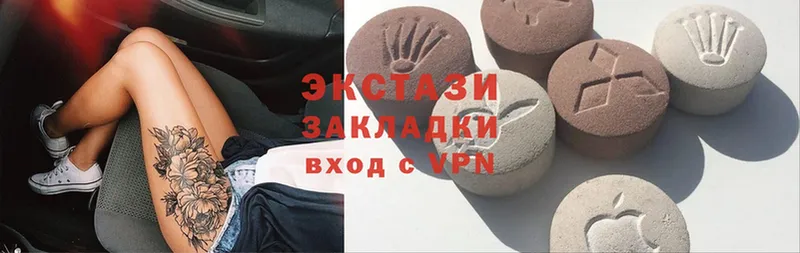 mega онион  Новочебоксарск  Ecstasy XTC 