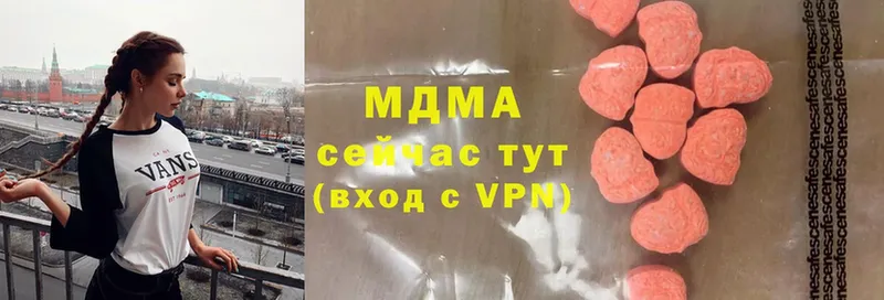 купить закладку  Новочебоксарск  MDMA кристаллы 